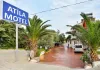 Motelimizin Girişi